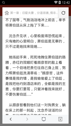 爱游戏下载app